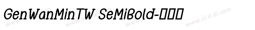 GenWanMinTW SeMiBold字体转换